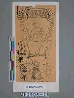 藏品(東石先天宮神像)的圖片